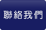 晨譽生物科技有限公司